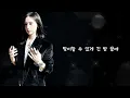 Another Day (Doctor X : Mafia in White) | Korean Lyrics