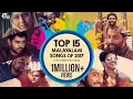 Download Top 15 Malayalam Songs of 2017 with Callertune codes | Best Malayalam songs of 2017 | Official mp4 3gp mp3 videos - waplic