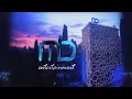 Download Lagu Grand Opening MD Place