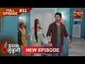Lagu ISHQ JUNOONI | Full Episode 11 | 06 Feb 2026 | Full HD #Newepisode | Dangal TV