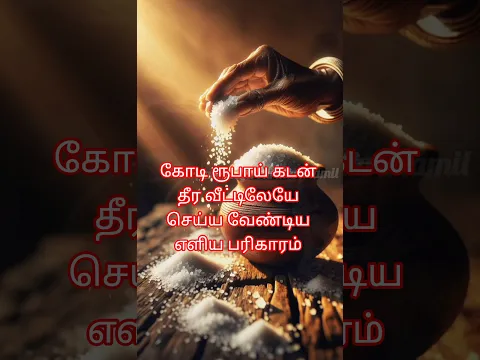 Irunthal Ezhunthu Vaadi - YouTube