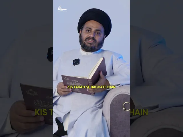 ⁣🕌 Shia ki Pehchan kya hai? 🤲💫 #shiastatus  #sabeelmedia #media_sabeel #motivation