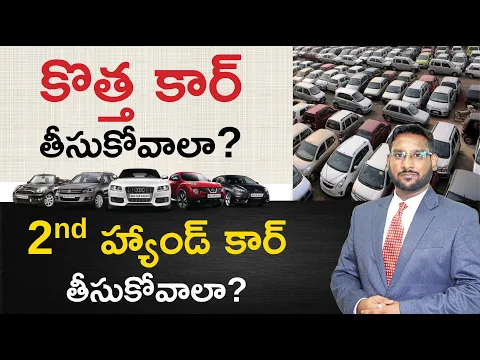 Download MP3 New Car vs Used Car Telugu - Should You Buy New Car or Used Car | Detailed Analysis @KowshikMaridi