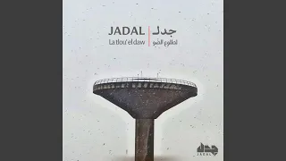             دندنها