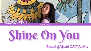 Download Whee In - Shine On You | Record of Youth (청춘기록) OST PART. 4 | Lyrics (ROM/HAN/ENG) MP3