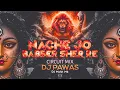 Download Lagu Nache Jo Babbar Sher Re - Remix - DJ Pawas | Nache Jo Babber Sher Circuit Mix | DJ Mohit Mk