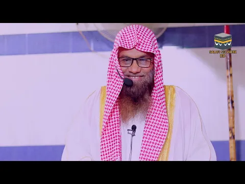 আত্মীয়তার সম্পর্ক ছিন্ন করার পরিনাম