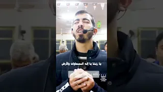 صالح الجعفراوي يدعو من قلبه دعاء يلامس الأرواح قبل الرحيل صوت يخرج من القلب 