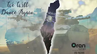 War Set Remix סט רמיקסים מלחמה חרבות ברזל 2023 ד יגיי אורן כהן DJ Oren Cohen 