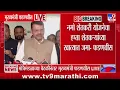 Download Lagu Devendra Fadnavis | नमो शेतकरी योजनेचा हफ्ता शेतकऱ्यांच्या खात्यात जमा | Namo Shetkari Yojana