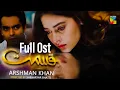 Download Lagu Qismat Drama ( Full Ost ) Humtv | Arshman Khan | Minal Khan Greentv