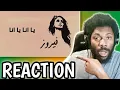 Lagu First Time Hearing يا انا يا انا - فيروز | Ya Ana Ya Ana - Fairuz / Reaction