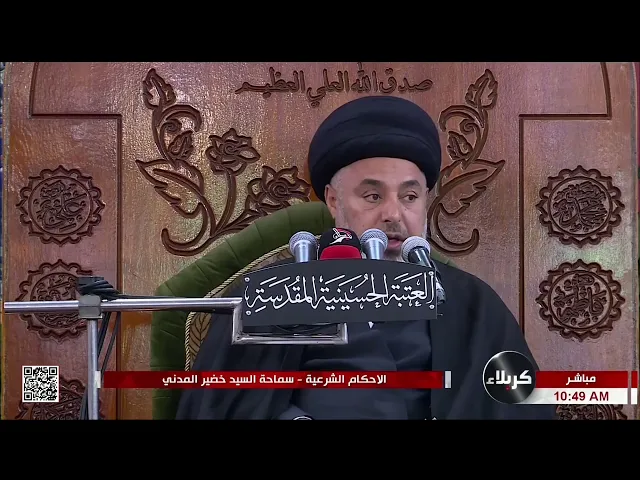 ⁣السيد خضير المدني _ ماهي الطيور التي يحل اكل لحمها؟