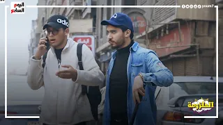 كفيف طلب من الناس فى الشارع قراءة رسالة وصلته من أخوه فأكتشفوا الصدمة   الحلزومة دندنها