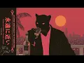 Download Lagu 𝘾𝙇𝙊𝙎𝙀 𝙀𝙉𝙊𝙐𝙂𝙃 𝙏𝙊 𝙁𝙊𝙍𝙀𝙑𝙀𝙍 永遠 | A Relaxing Reflection Session | Lo-Fi, Neo Soul, Jazz Mix #chilllofi