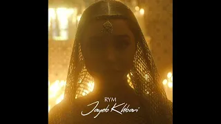 Rym Jayb Khbari Official Audio 