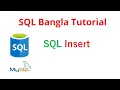 SQL Bangla Tutorial How to Insert Into Table In SQL