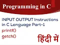 3 1 Input Output Instructions in C Printf function in C Data Types In Hindi Rahul Sharma