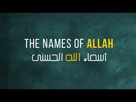 Download MP3 THE NAMES OF ALLAH \