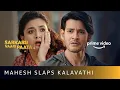 Lagu Mahesh and Kalavati argue with each other | Mahesh Babu, Keerthy Suresh | Sarkaru Vaari Paata