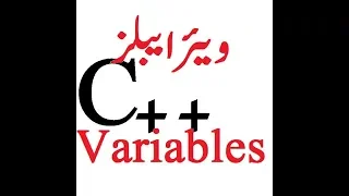 C Variables int float double char string bool - Lunar Computer College