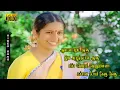 Download Lagu ஆளானாலும் ஆளு பாடல் | Aalanaalum Aalu song | சந்திரசேகர், சுஹாசினி இனிமையான காதல் பாடல் .