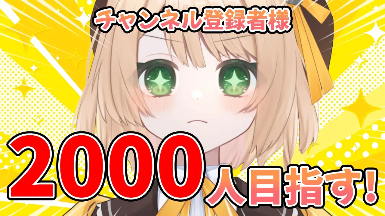 【朝活雑談】明日お誕生日です！三桁の「おはよう」を言わせてください！初見さんも大歓迎！【新人Vtuber  笑来ちくわ  】雑談　/　作業用　/　ライブのサムネイル