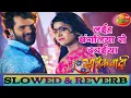 Download Lagu #Lofi - Bangaliya se Dawaiya #slowedandreverb बंगलिया से दवईया - lofi hip hop