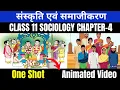 Class 11 Sociology Chapter 4 Culture and Socialization - One Shot Animation