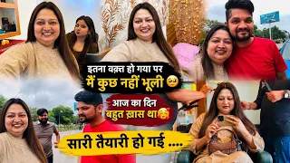 कुछ बातें आज मन से निकली कोई कितना ही ख़ुद को रोक सकता है 🥺