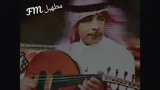 شعبيات مطلوبه   هجرتني عامين واليوم راجع   طرب دندنها