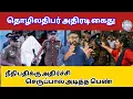 Lagu நீதிமன்றில் நடந்த அதிர்ச்சி/Tamil news/Meezantv 