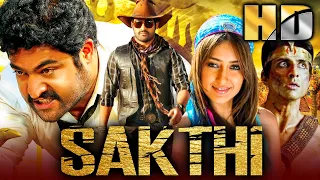 शक्ति (Sakthi) साउथ की एक्शन फिल्म | इलियाना डिक्रूज, विद्युत जामवाल, सोनू सूद