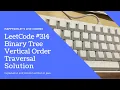 LeetCode 314 Binary Tree Vertical Order Traversal Explanation and Solution