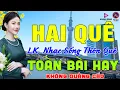 Download Lagu HAI Quê❤LK Nhạc Sống Thôn Quê Không Quảng Cáo❤TOÀN BÀI HAY NHẤT Phê Mãn Nhãn❤Mở Loa Hết Cỡ Sởn Da Gà