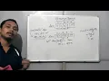 4 Class XII Data Structure Array Binary Search theory