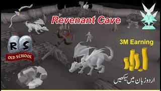 Revenants Cave Guide Osrs In Urdu How to Play Revenants Cave Osrs