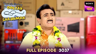Jetha की Shop में Mouse ने किया Encroachment | Taarak Mehta Ka Ooltah Chashmah | 17 Sep 2026
