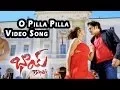 Download Lagu O Pilla Pilla Video Song || Bhai Video Songs || Nagarjuna, Richa Gangopadyaya