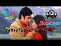 Download Lagu Jis Din Teri Meri Baat Nahin Hoti | Lyrical Video | Udit Narayan, Anuradha Paudwal | Hit Collection