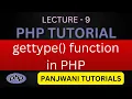 Learning PHP in hindi 9 gettype function in php