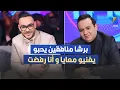 Download Lagu الشاب بشير يهاجم هؤلاء الفنانين