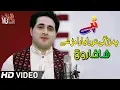 Download Lagu Pashto New Songs 2020 | Shah Farooq New Tappy Tapay Tappaezy 2020 | Pa Ma Mayana Khude De Mar Ka
