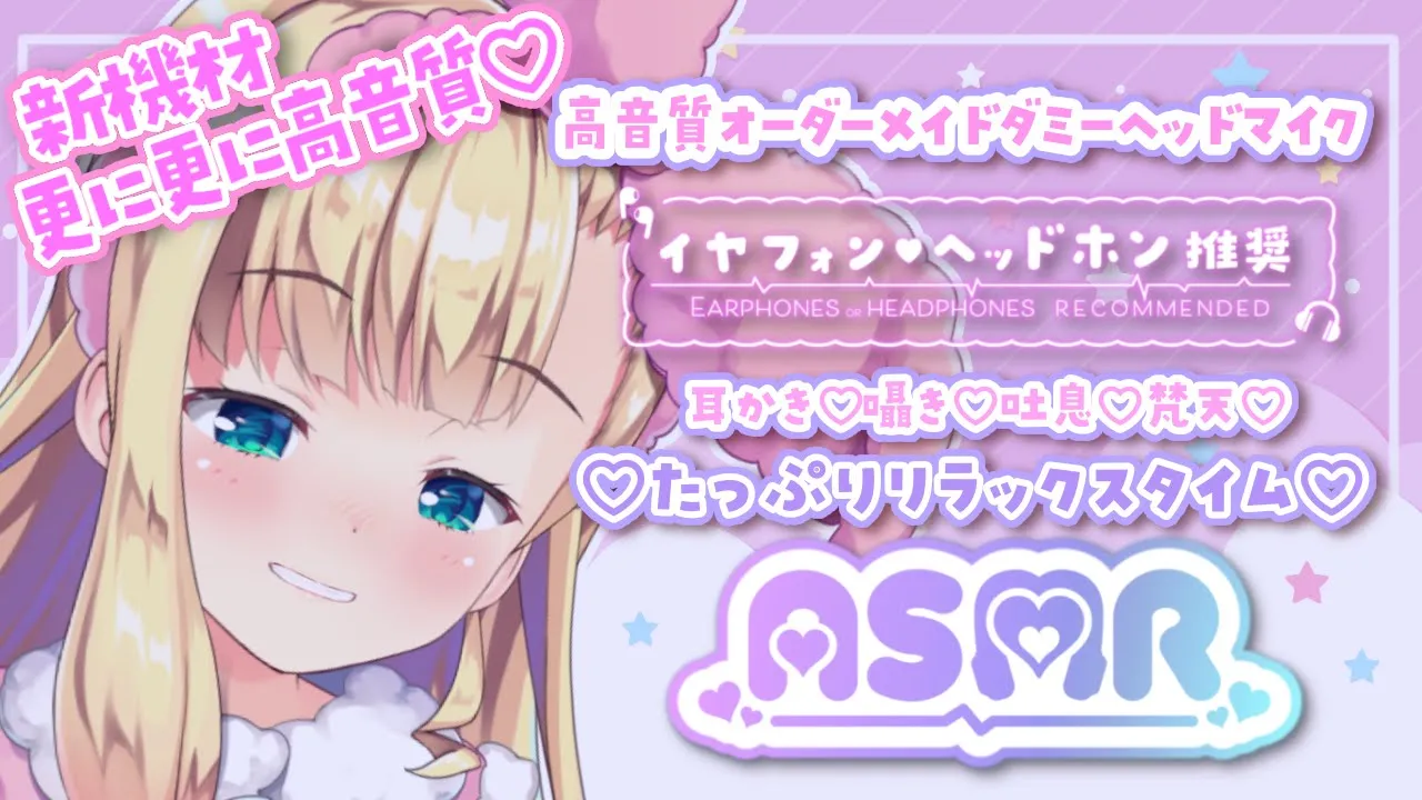 【超高音質🌙ASMR】寒い夜もたっぷり癒やす耳かき♡梵天♡囁き♡吐息♡バイノーラル🛏【にじさんじ】【物述有栖】