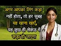 Download Lagu 60 से अधिक उम्र के बुजुर्ग, सुबह में ये खाएं, रक्त संचार बढ़ेगा