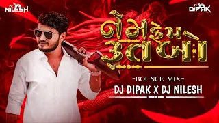nem fem rutbo dj remix bounce mix dj dipak x dj nilesh gujarati attitude song pintu algotar