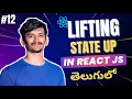 Lifting State Up in React js in Telugu Share Data Between Components