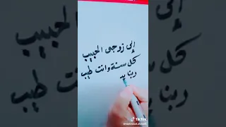 احلي كلام للزوج في عيد ميلاده 