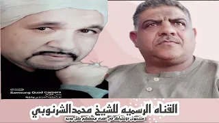 الشيخ محمدالشرنوبي و الشيخ ايمن عبدالعزيز من اجمل الليالي والتخمير والسرياني نورامحمدالشرنوبي 