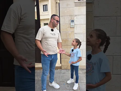بدها تروح معو ع كل مكان !